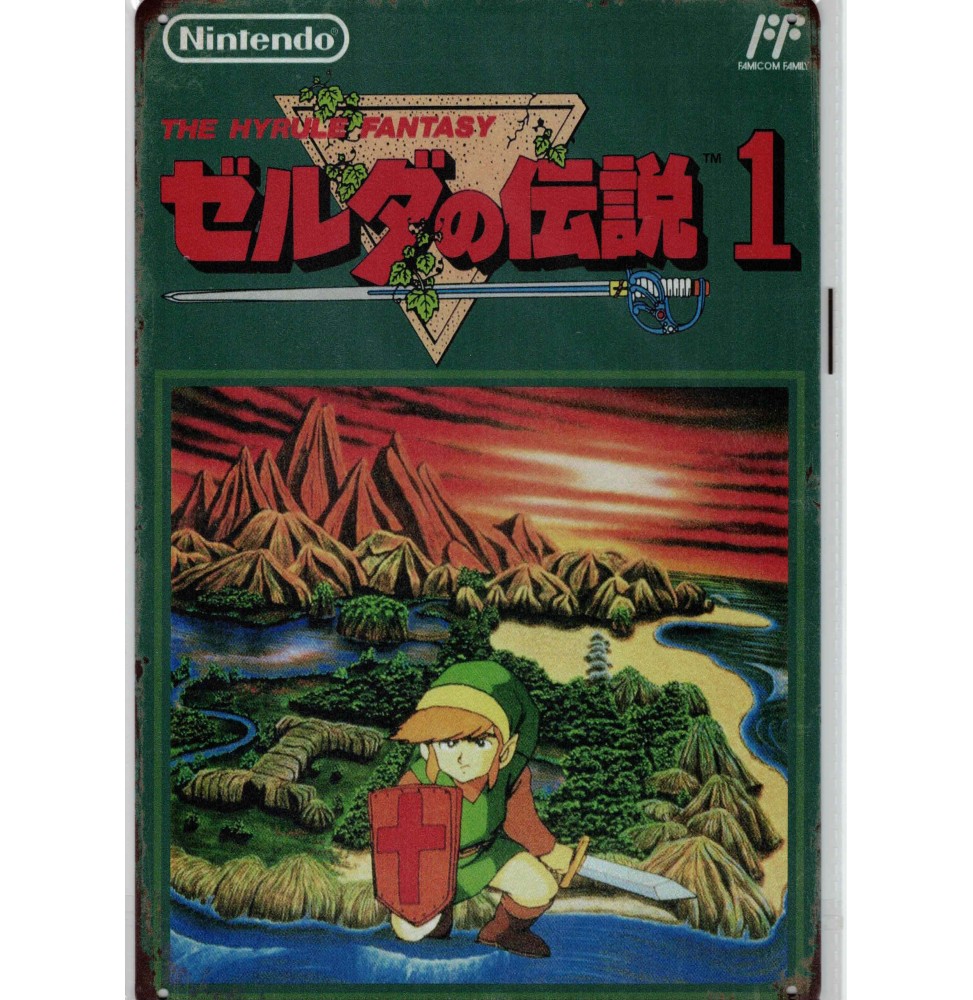 Plaque métal décorative Jeu Nintendo NES : ZELDA THE HYRULE FANTASY 20cm x 30cm