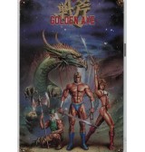 copy of Plaque métal...